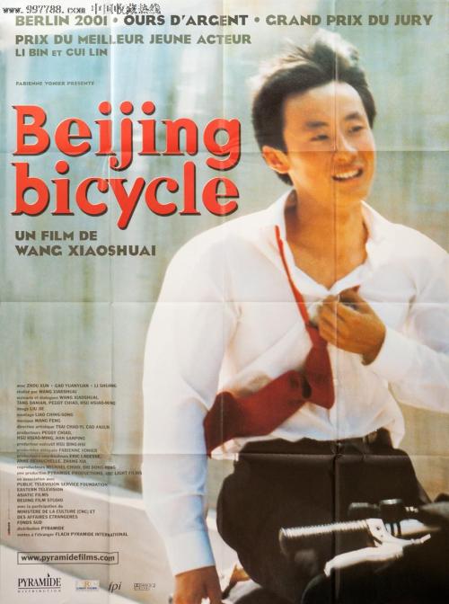 做个亚美尼亚身份证